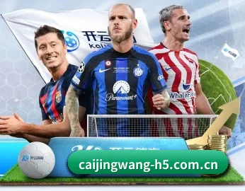彩经网的故事 - 体育资讯内容服务